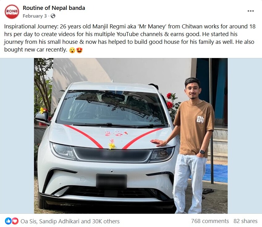 Facebook Feature
